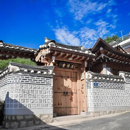 청연재 한옥 호텔